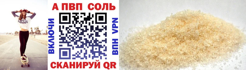 Наркотические вещества Олёкминск COCAIN  Меф  ГАШ  A PVP  Канабис 
