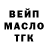 Бутират BDO 33% Kitsosh RYTP