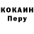 КЕТАМИН VHQ Nataliya Oz
