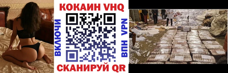 Кокаин Columbia  где найти   Олёкминск 