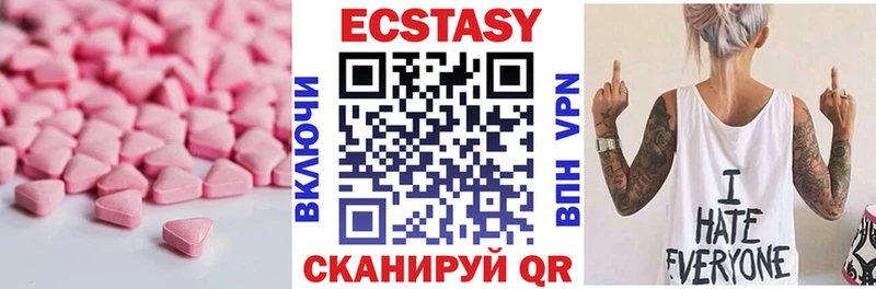 даркнет сайт Олёкминск Ecstasy 280мг
