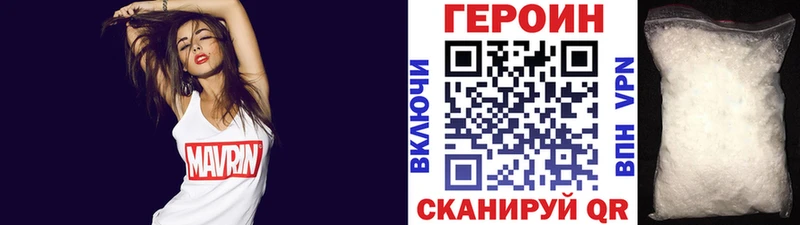 продажа наркотиков  Олёкминск  hydra   Героин афганец 