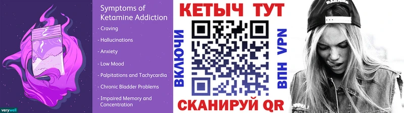 КЕТАМИН VHQ  магазин продажи наркотиков  ссылка на мегу ссылка  Олёкминск 