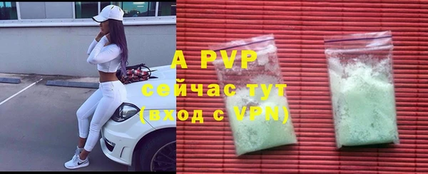 синтетический гашиш Дедовск