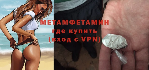 сатива Балабаново