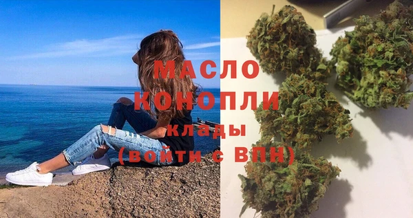 сатива Балабаново
