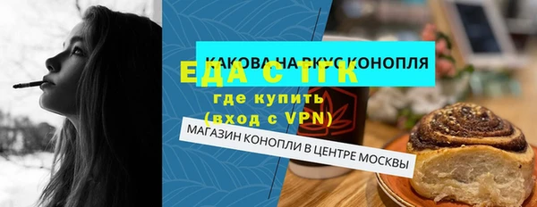 соль ск Баксан