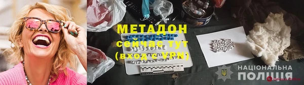 соль ск Баксан