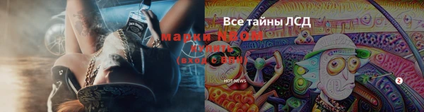 соль ск Баксан