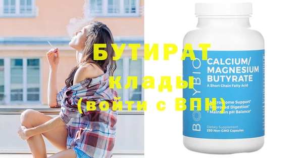 каннабис Балахна