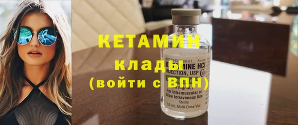 сатива Балабаново