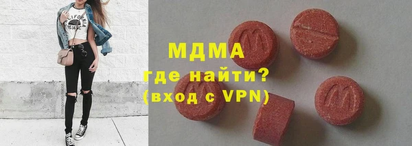 соль ск Баксан