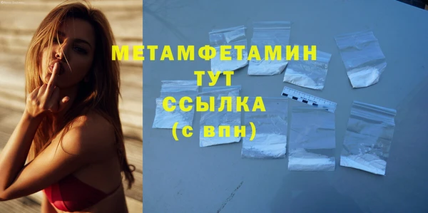 сатива Балабаново