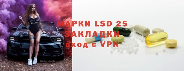 соль ск Баксан