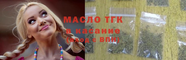 сатива Балабаново