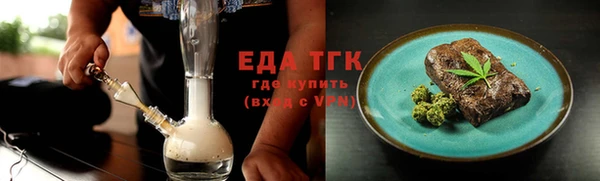 соль ск Баксан