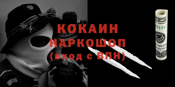 ALPHA-PVP Данков