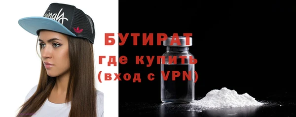 сатива Балабаново