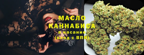 сатива Балабаново