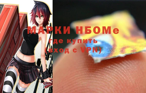 сатива Балабаново