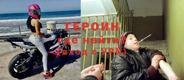 сатива Балабаново