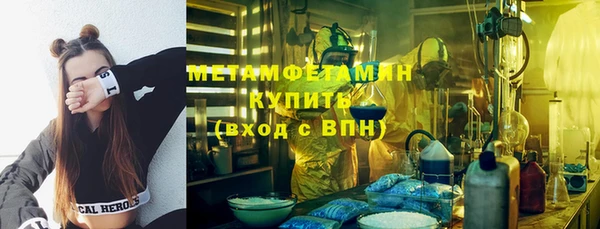 сатива Балабаново