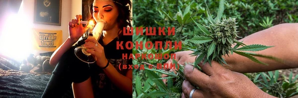 каннабис Балахна