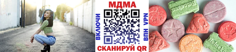 MDMA кристаллы  купить  цена  Олёкминск 