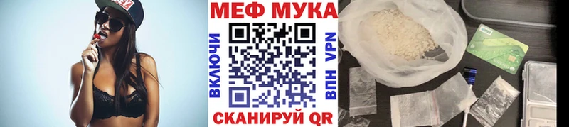 Меф мяу мяу кристаллы Олёкминск