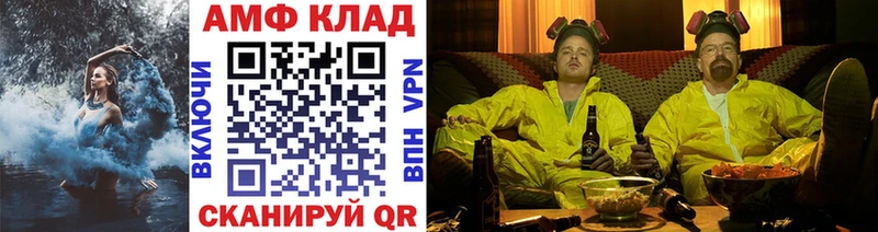 закладка  Олёкминск  Метамфетамин кристалл 