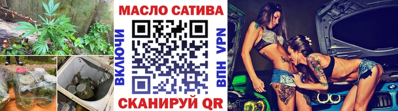 Дистиллят ТГК THC oil  Олёкминск 